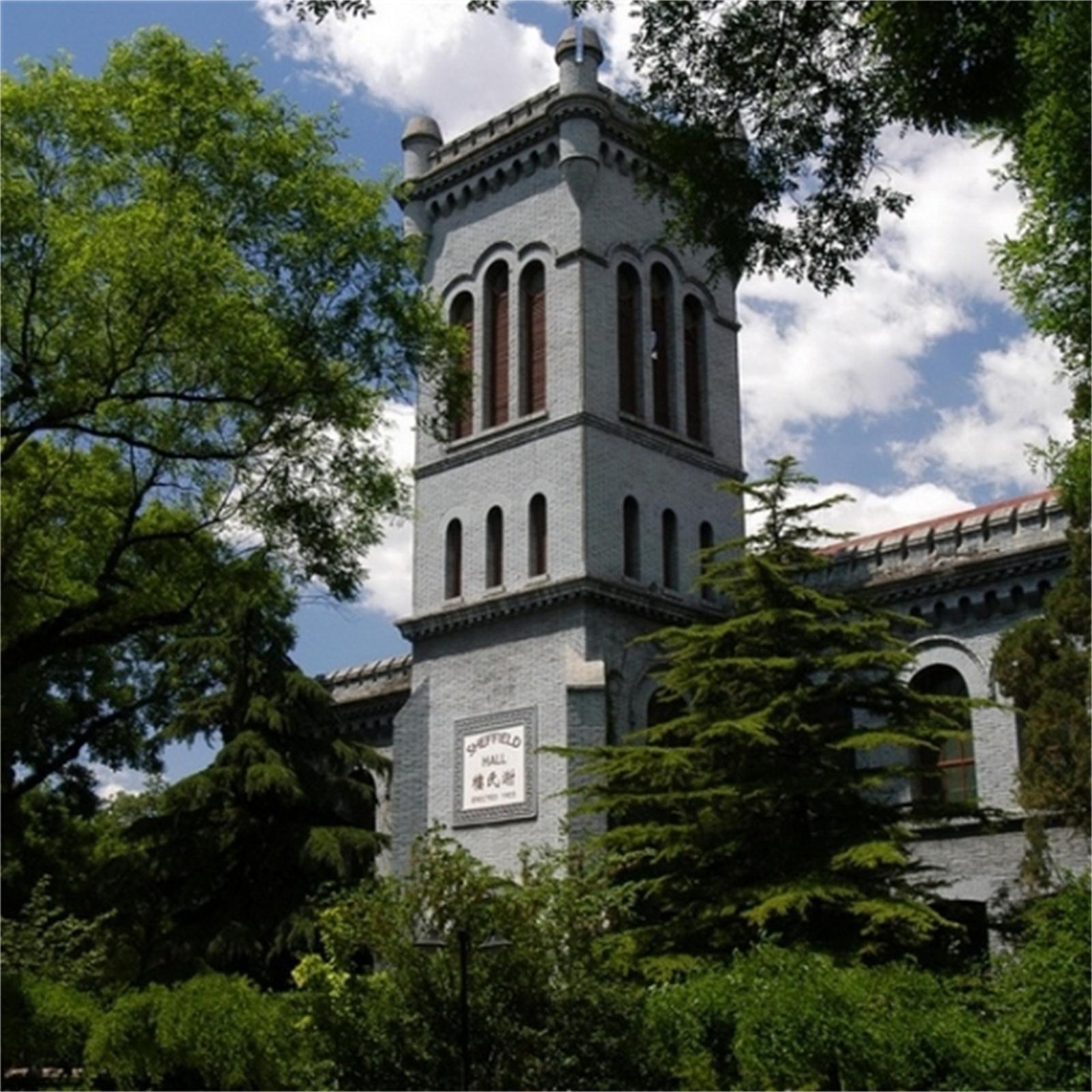 北京通州潞河中学