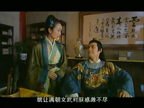 大明王朝1449