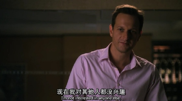 傲骨贤妻第三季