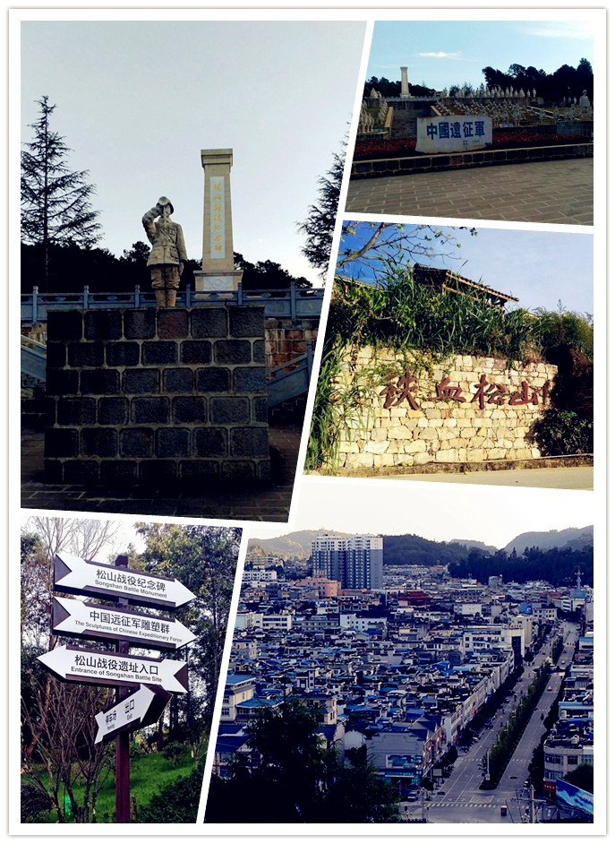  p>龙陵县位于云南省西部,地理坐标为东经98°25′～99°11′,北纬24