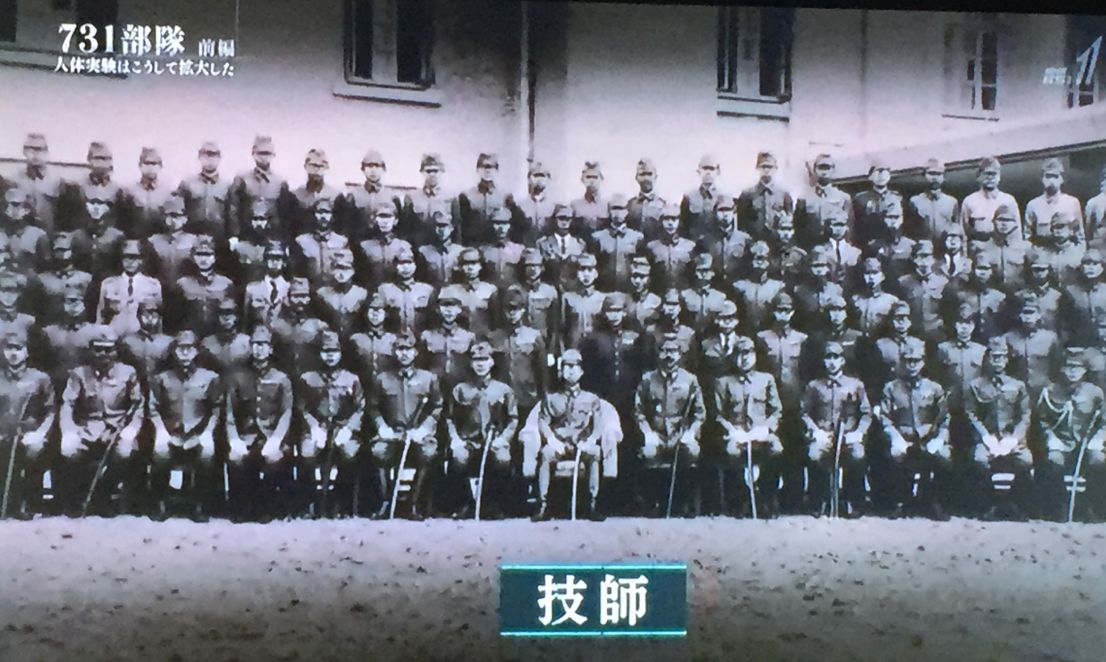 p>《731部队——人体实验是这样展开的》是一部揭露日军丑行的纪录片