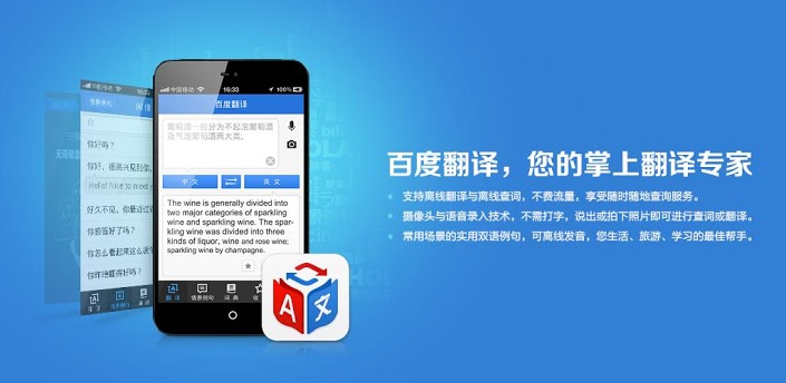 必应翻译在线翻=必应翻译下载安卓