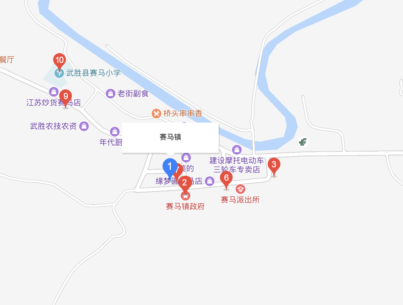 赛马镇