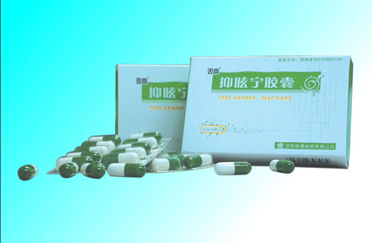 抑眩宁胶囊