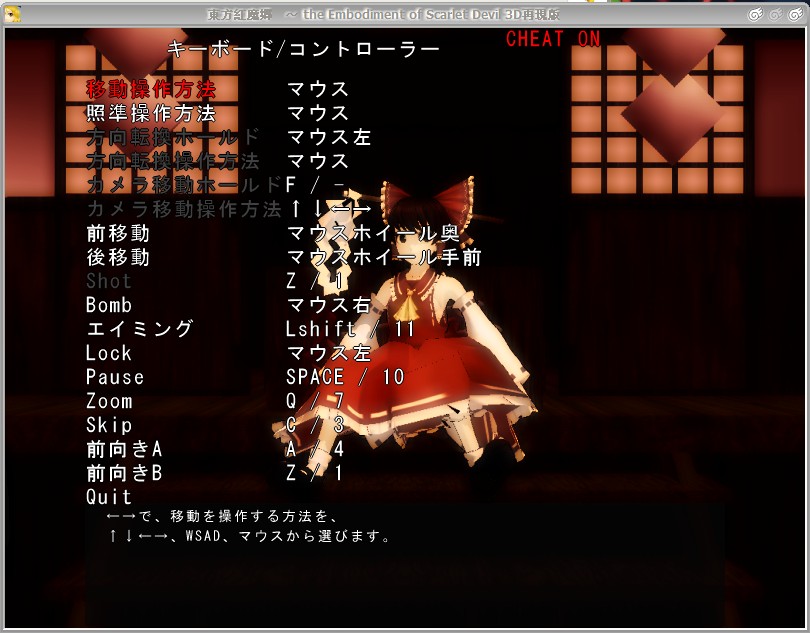  p>《东方红魔乡3d》是一款2009年9月13日发行的stg 3d射击类游戏.