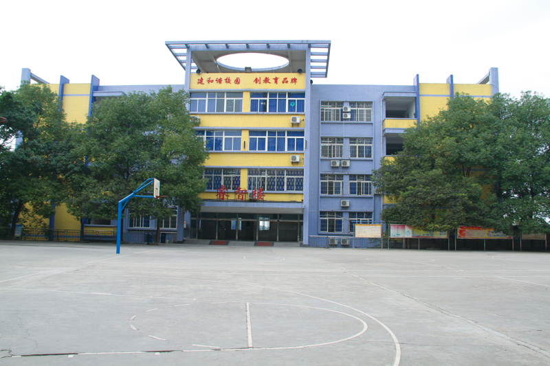 重庆市长寿实验中学校