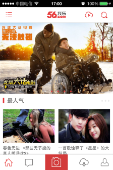 56网_百度百科