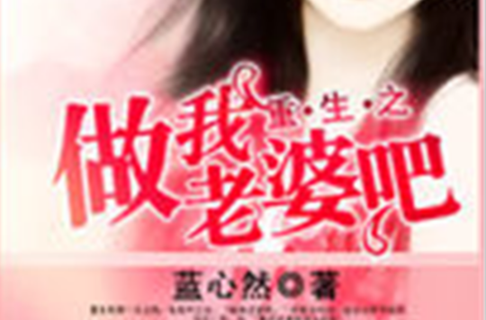 心然吧，心然吧吧歌