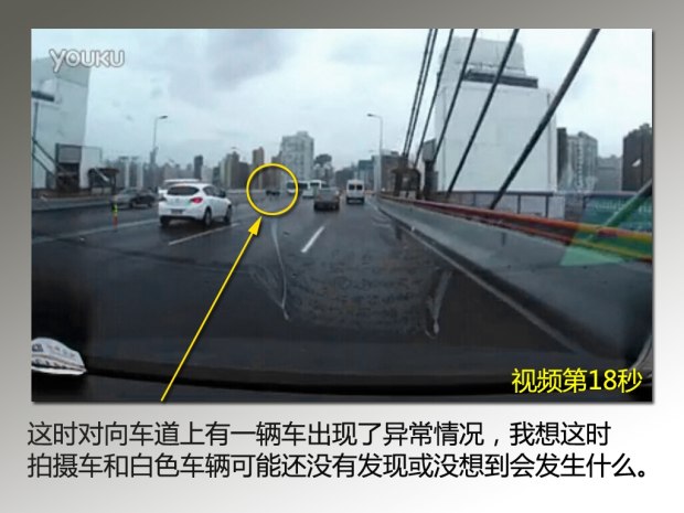 2·27上海南浦大桥交通事故