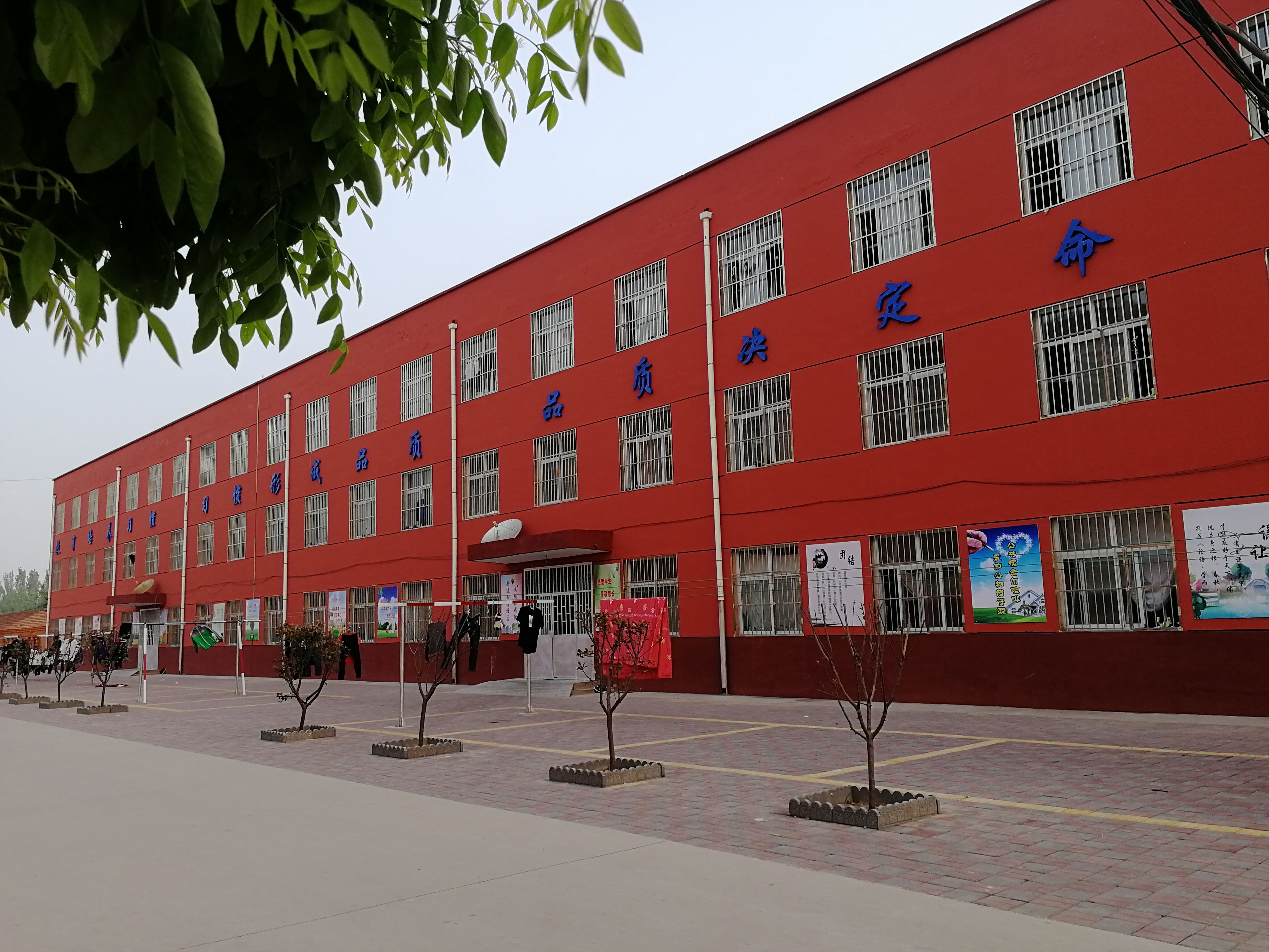  p> a href="#" data-lemmaid="19375947">深州市旧州中学 /a>是深州