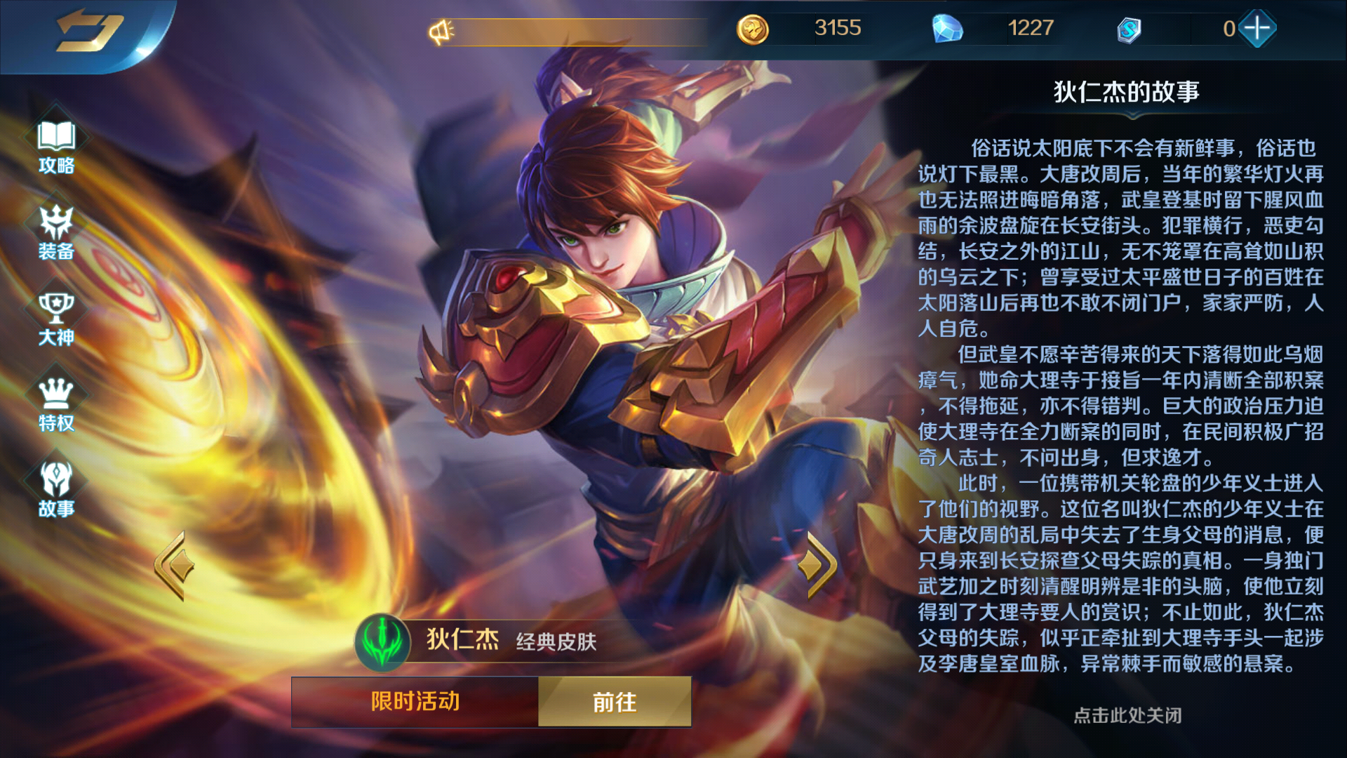 moba的全称(moba术语全部解释)