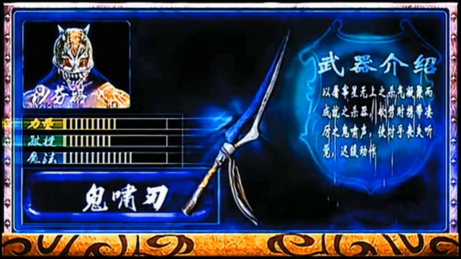 沙芬塔,是国产特摄剧《 a target="_blank" href="/item/铠甲勇士刑天