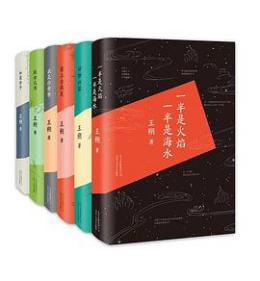 王朔（中国当代男作家、编剧）_百度百科