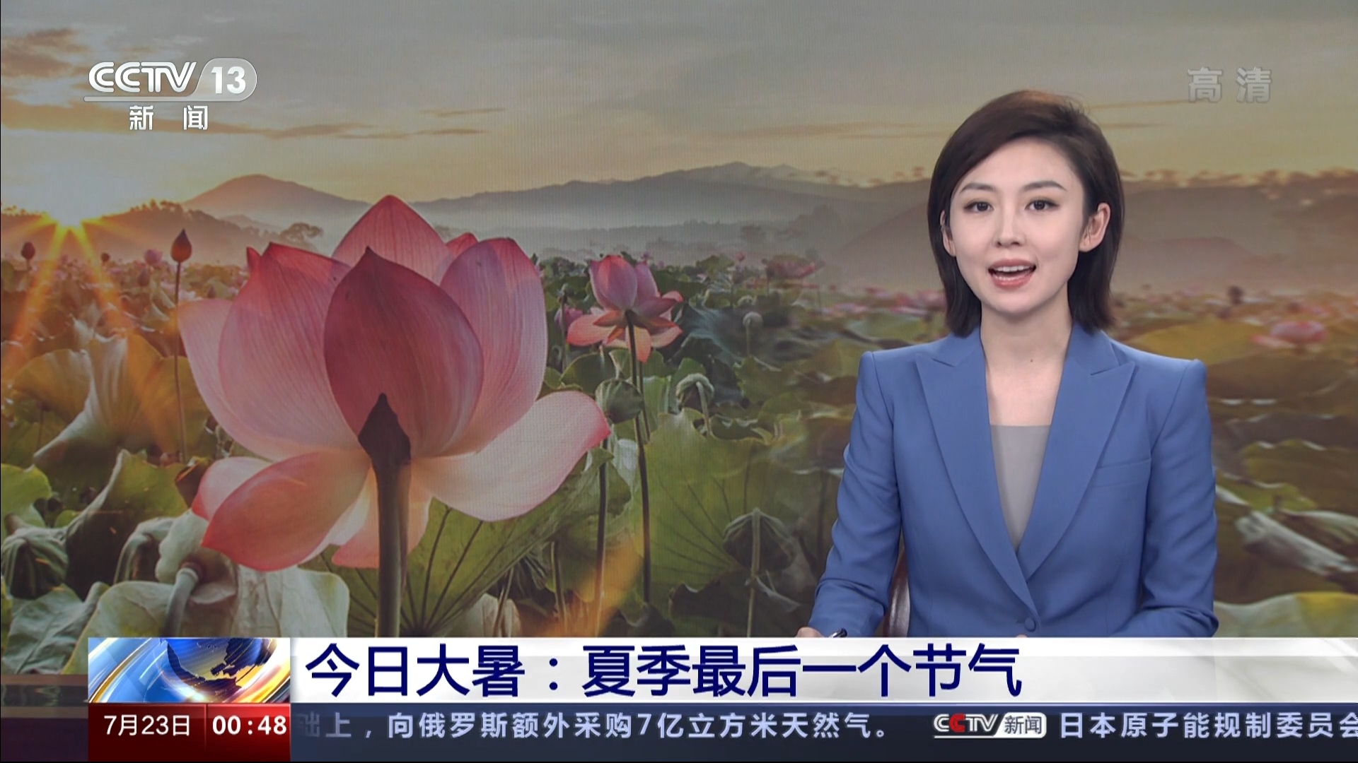 中央电视台新闻联播几点开始晚上(中央电视台新闻联播节目是每晚几点开始的)