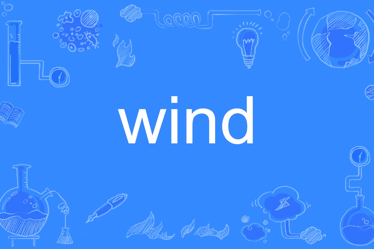  p>wind, a target="_blank" href="/item/英文单词/9003476" data