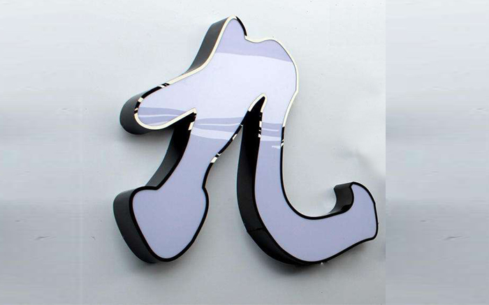 广州市启达广告有限公司