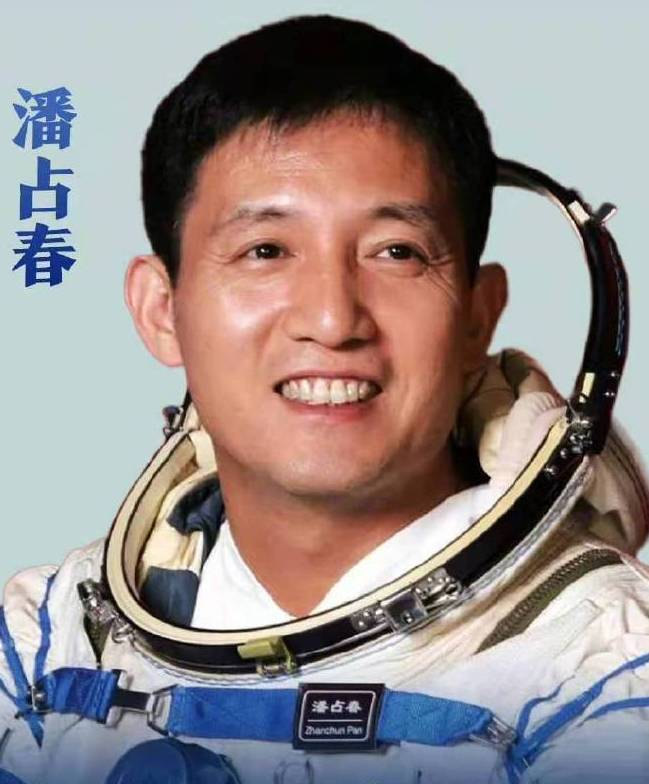 潘占春