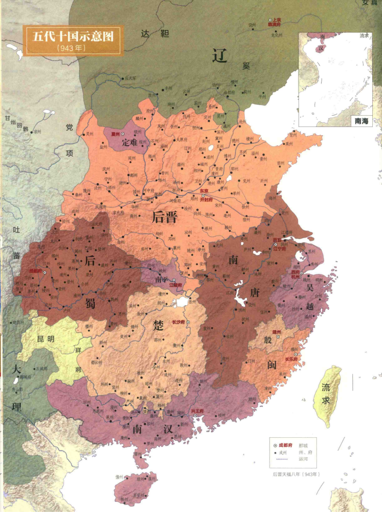 <p>天福八年（943年）五代十国局势，取自《中华文明地图》