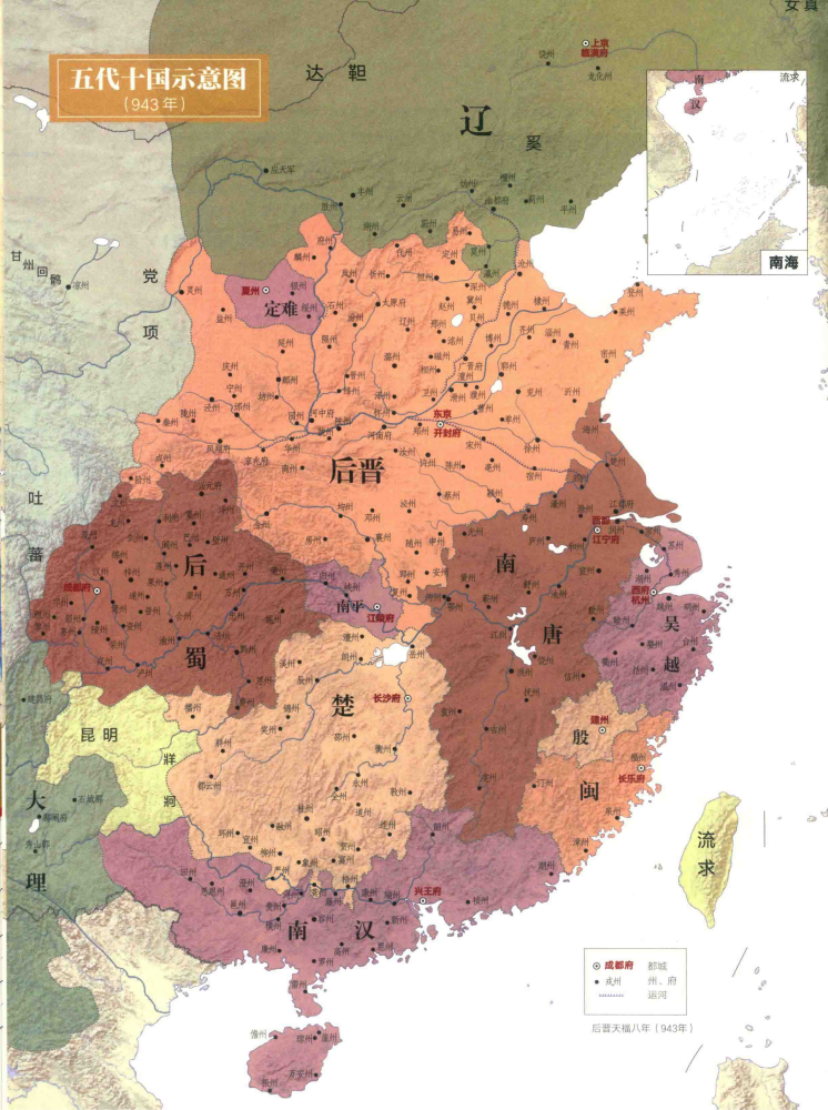 天福八年（943年）五代十国局势，取自《中华文明地图》