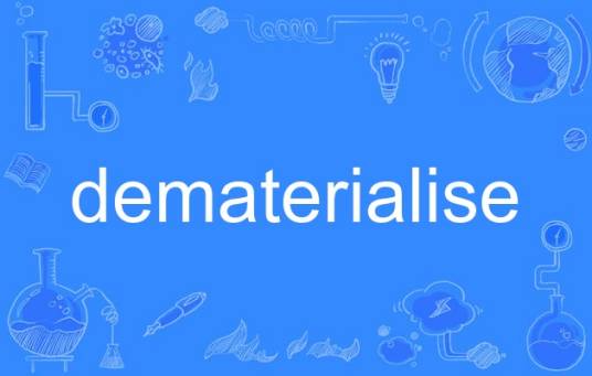dematerialise_百度百科