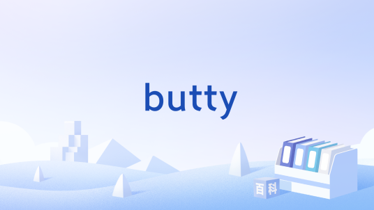 butty_百度百科