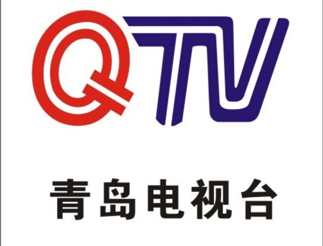  p>青岛市广播电视台是青岛市广播电视机构. /p>