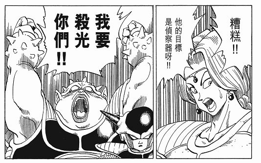 多多利亚