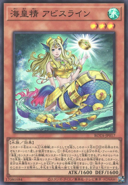 海皇（KONAMI发行的游戏王卡片系列）_百度百科