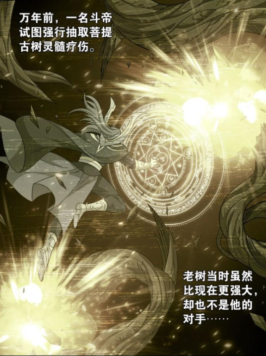 斗帝_百度百科