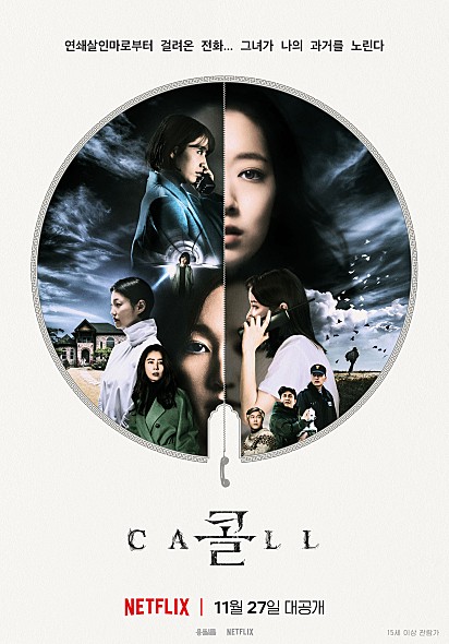  p>《电话》是由 a target="_blank" href="/item/李聪贤/4126431"
