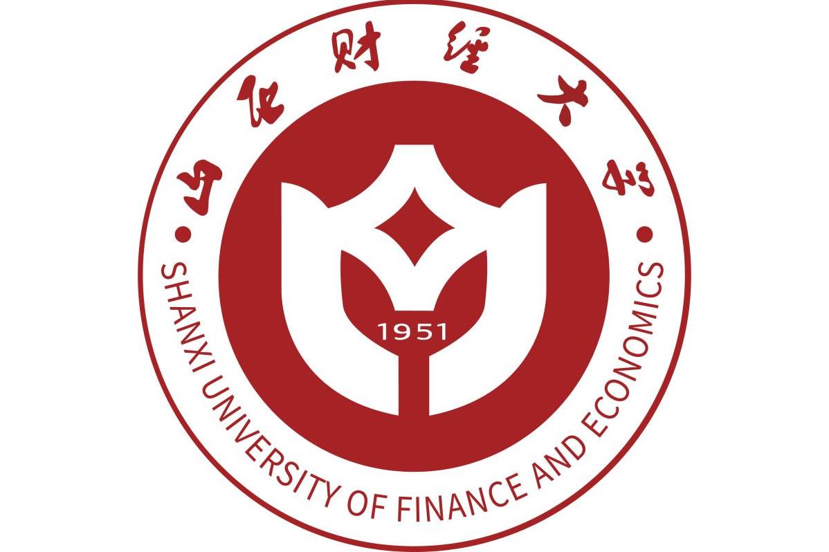 山西财经大学
