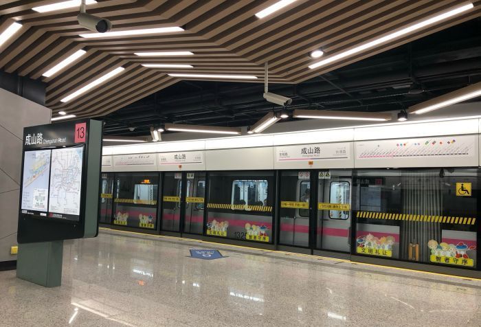 成山路站
