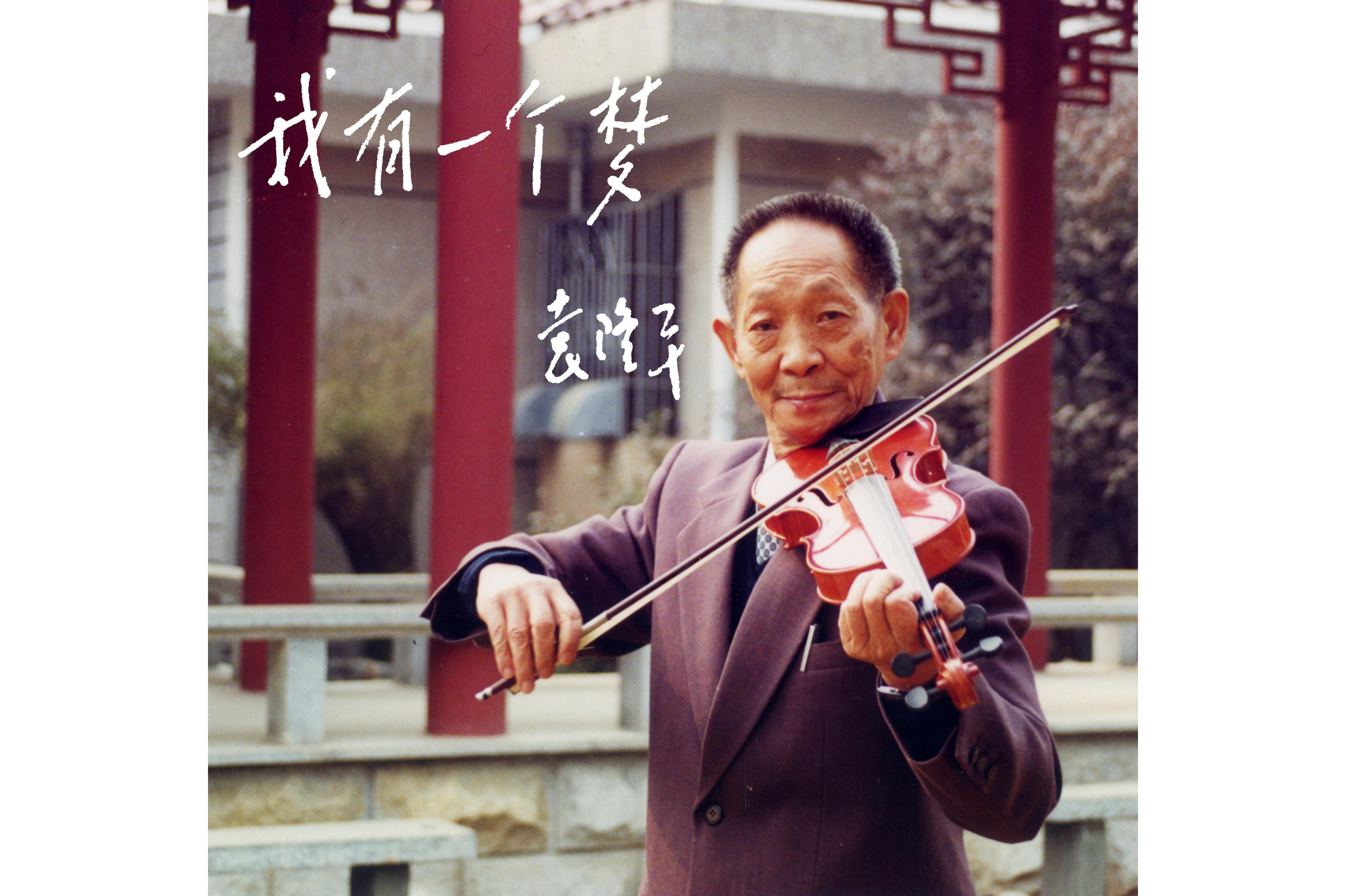 《我有一个梦》由<a target="