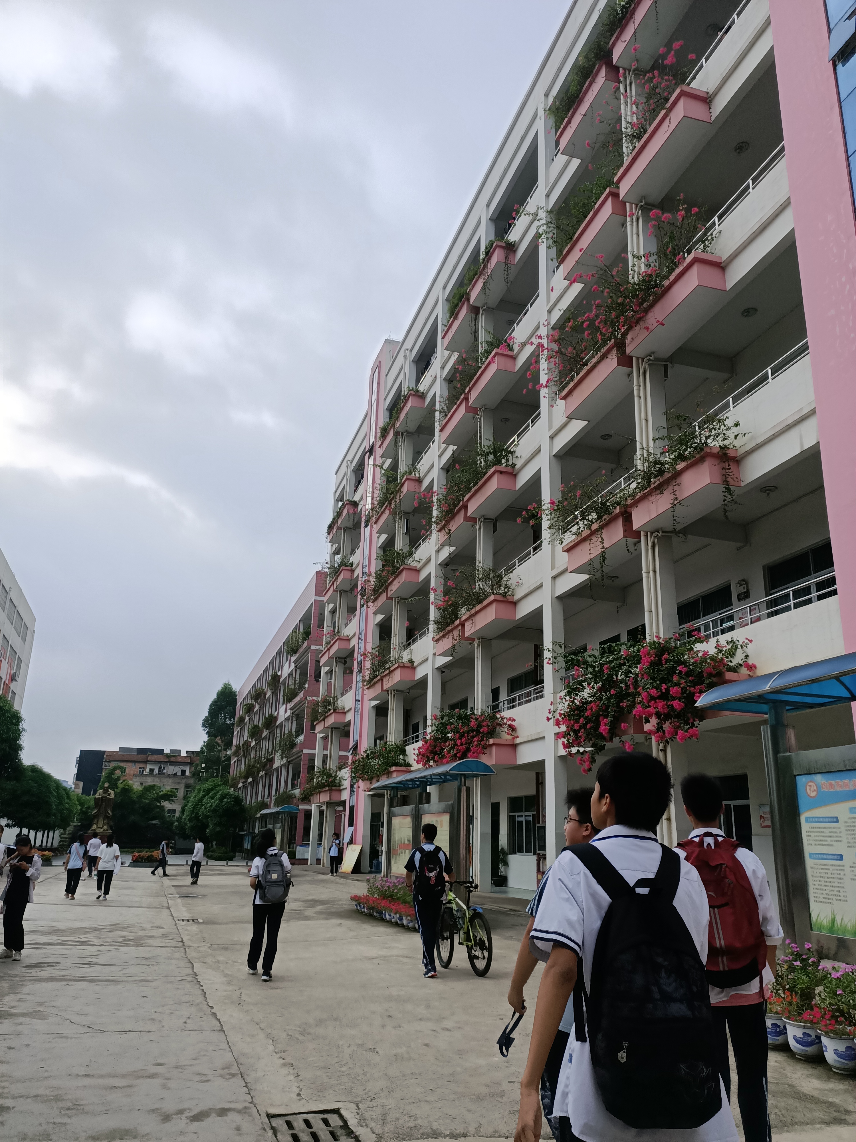 南宁市第三十四中学