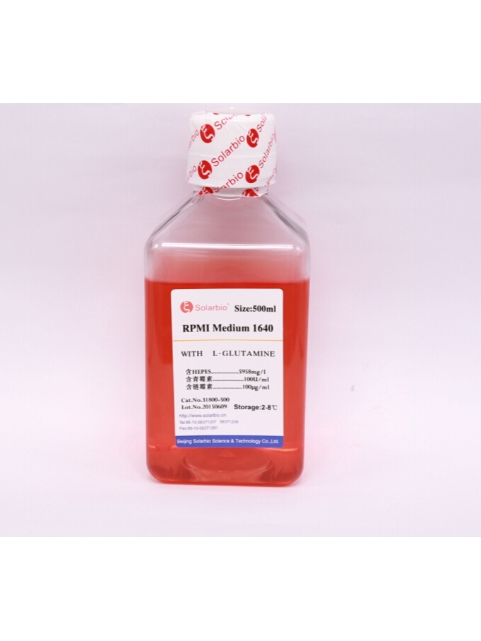 rpmi-1640培养基