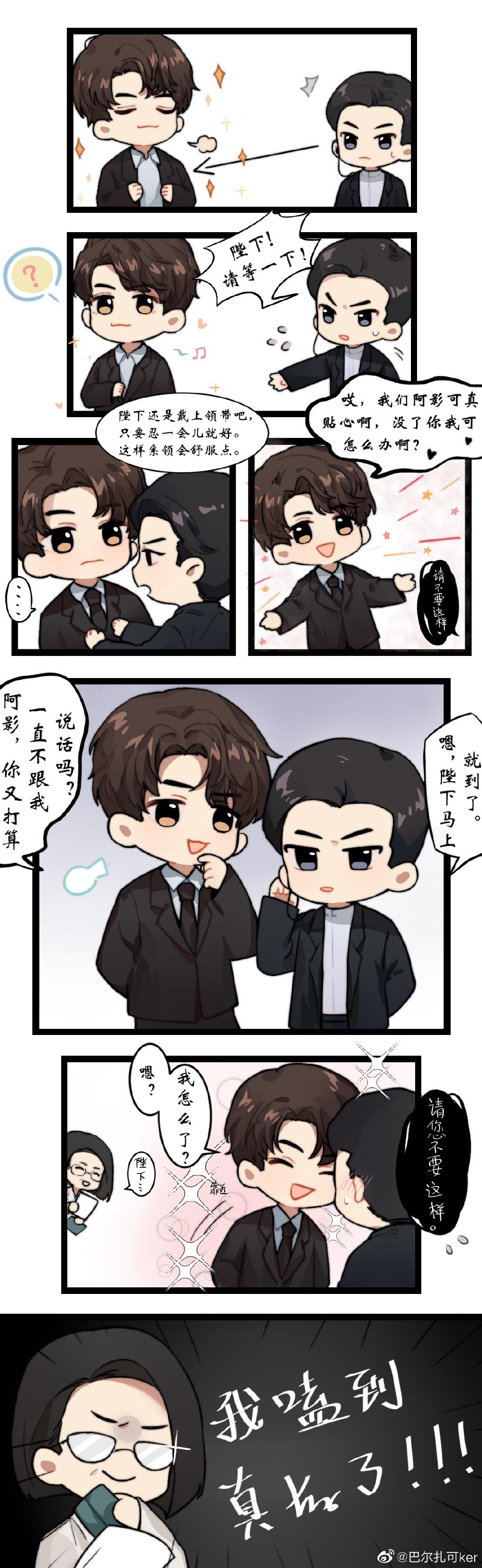 the king:永远的君主