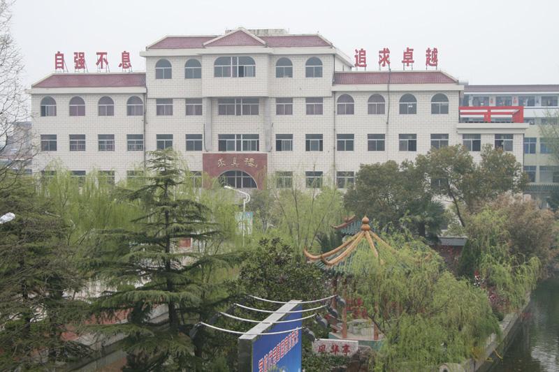 江苏省白蒲高级中学