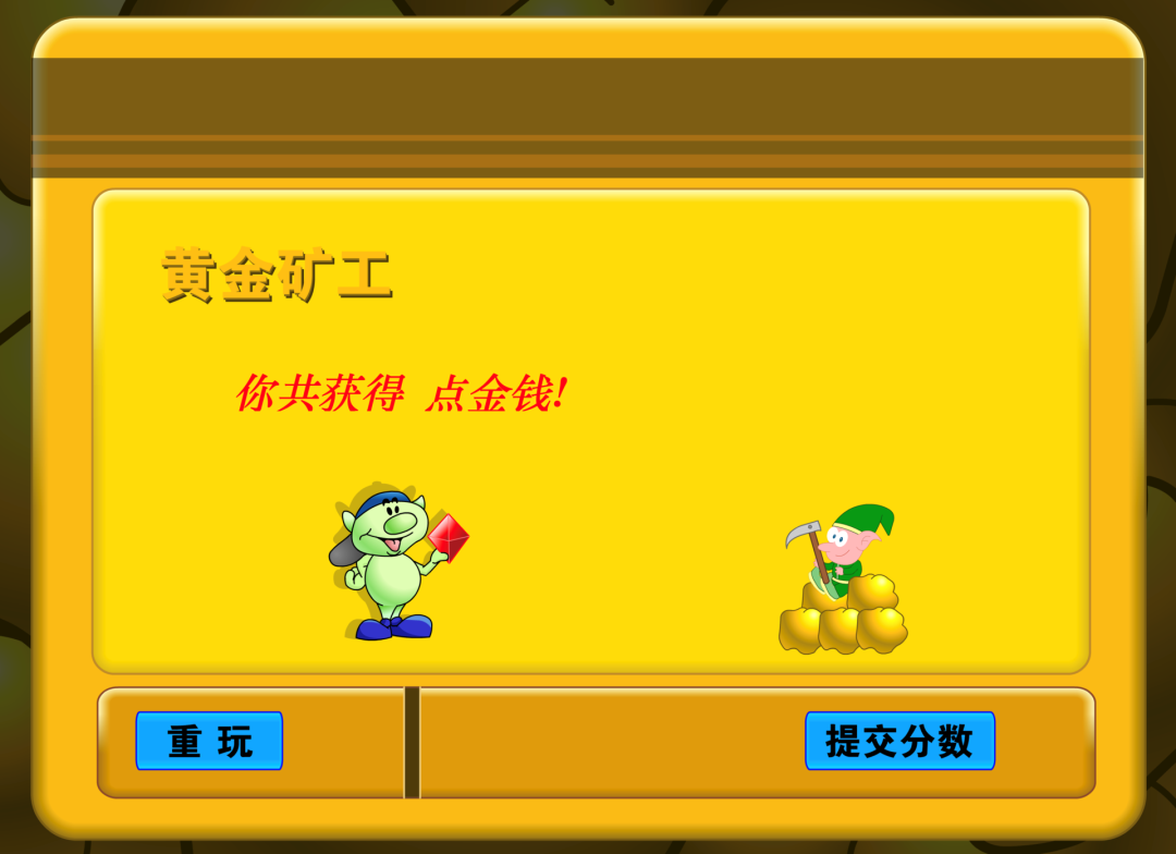 黄金矿工”就是打工仔的最终宿命_百科TA说