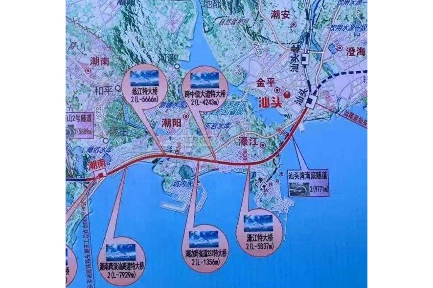 海底隧道,在 a target="_blank" href="/item/汕头海湾大桥/3535766"