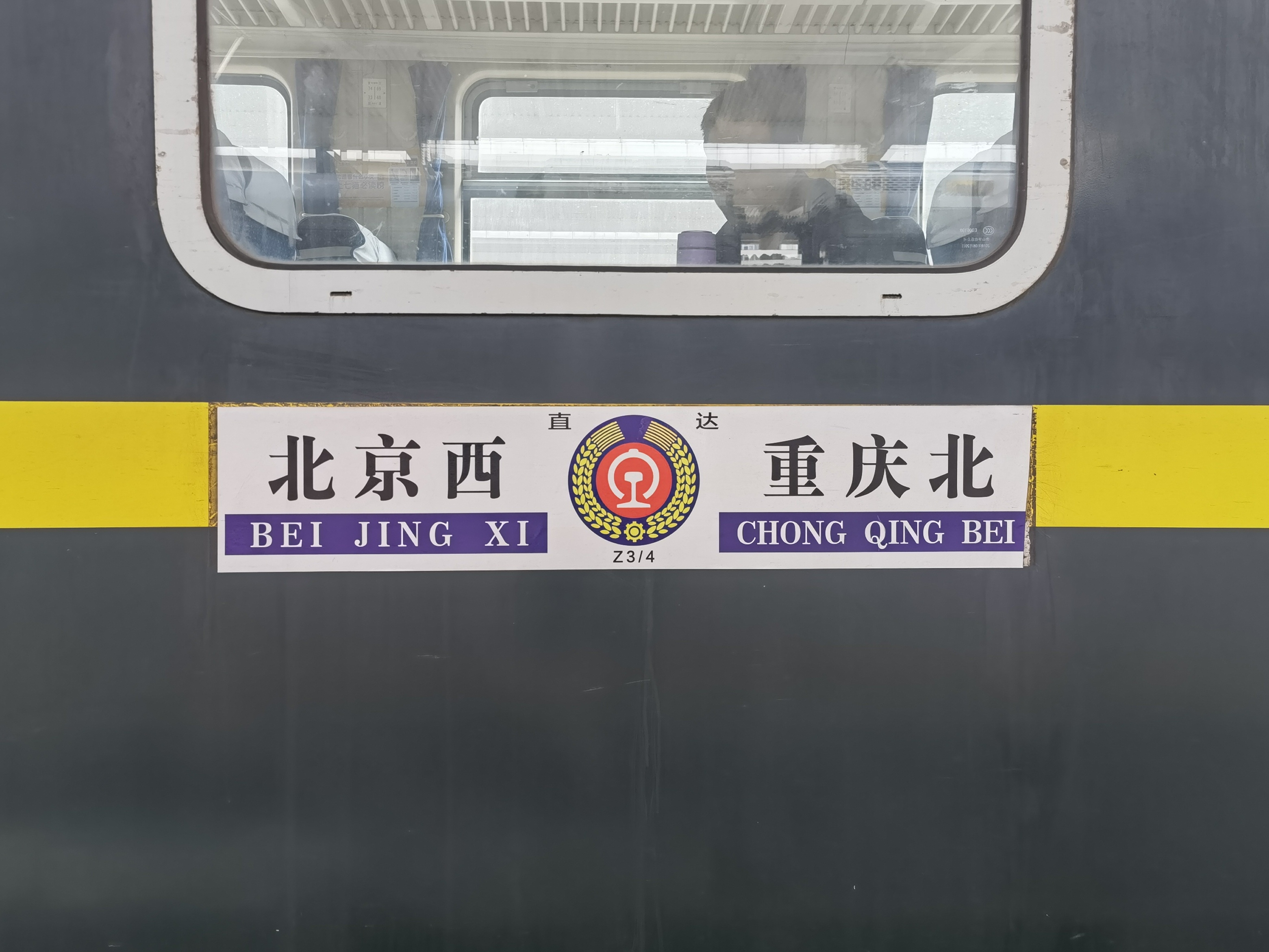  p data-id="gnwowvg9of"> b>z3/4次列车 /b>是 a target="_blank"