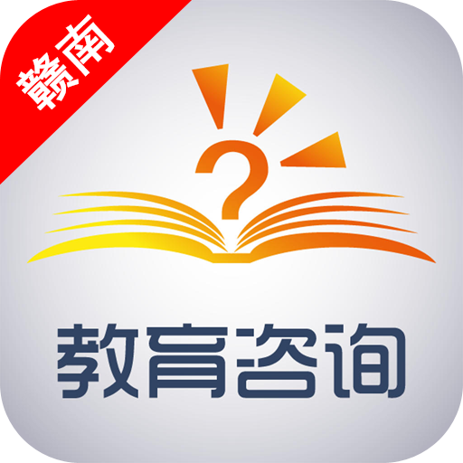 赣南教育资讯网