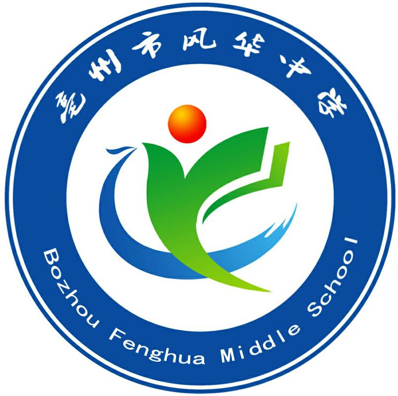  p data-id="gnhfm0vpft">亳州风华中学,位于全国历史文化名城