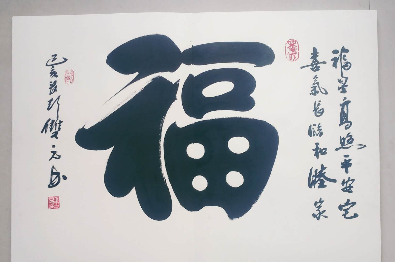 id="gnay8z97x7">彭双元,中国汉族人,男,湘籍,中共党员,著名书法家