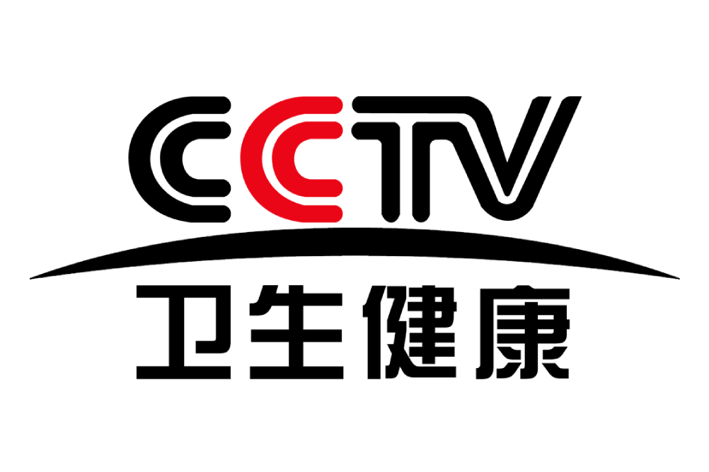 中央电视台卫生健康频道