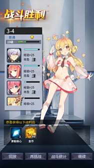 特色系统