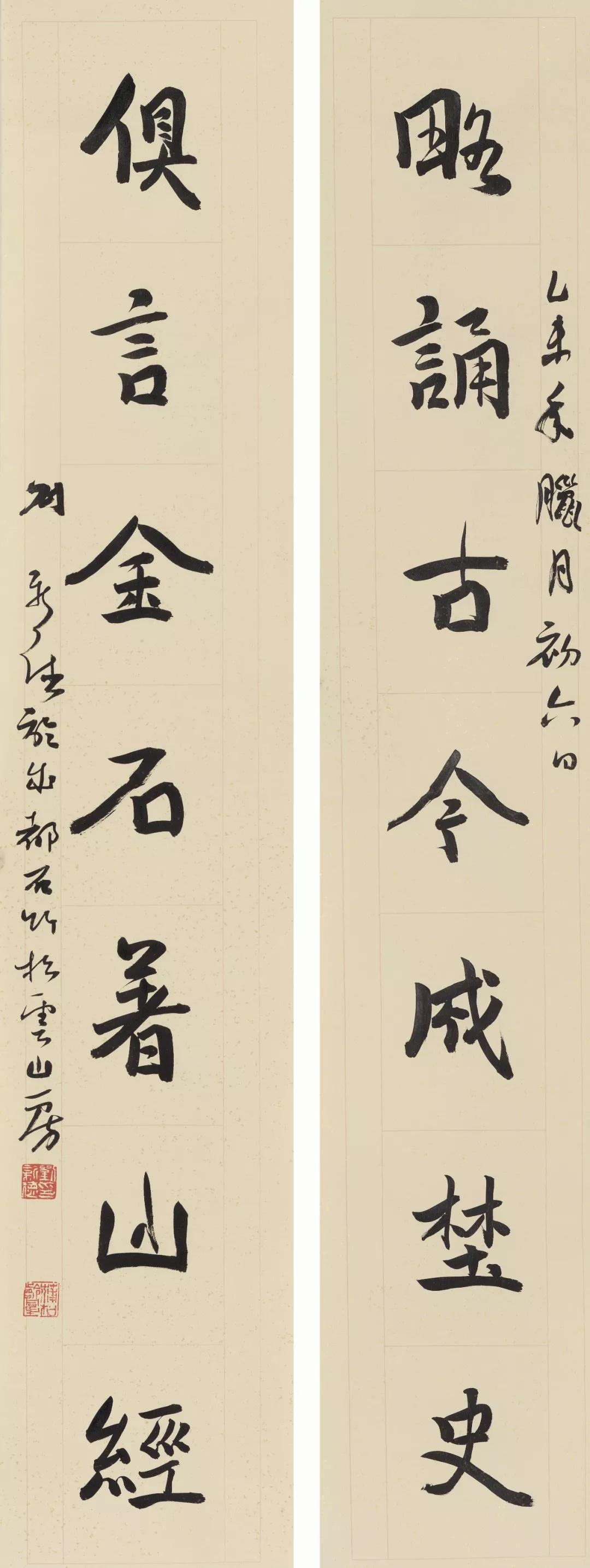 data-lemmaid="9990632">国家一级美术师 /a>,中国书法家协会理事