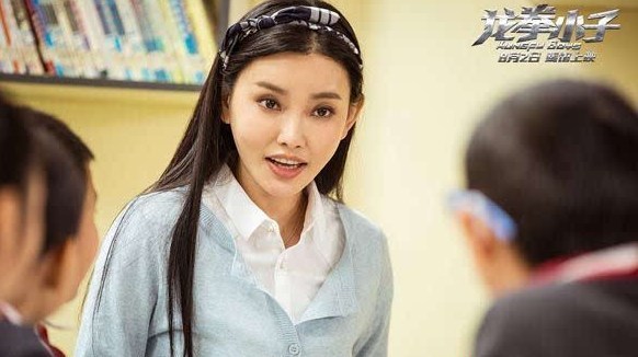 童飞（中国内地影视女演员）_百度百科