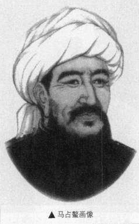马占鳌