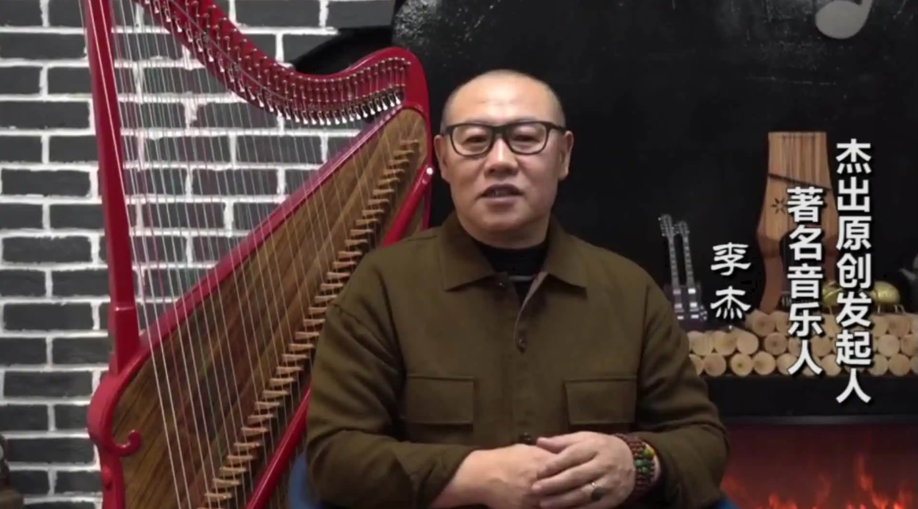 李杰活动照