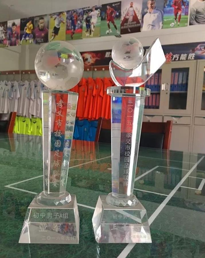 简称 b>"十一中" /b>,学校前身为孝义市天相初中(曾称 b>金岩中学 /b>